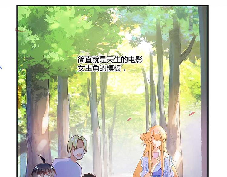 修真聊天群韩漫全集-第08话 羽柔子和罗信街区无删减无遮挡章节图片 