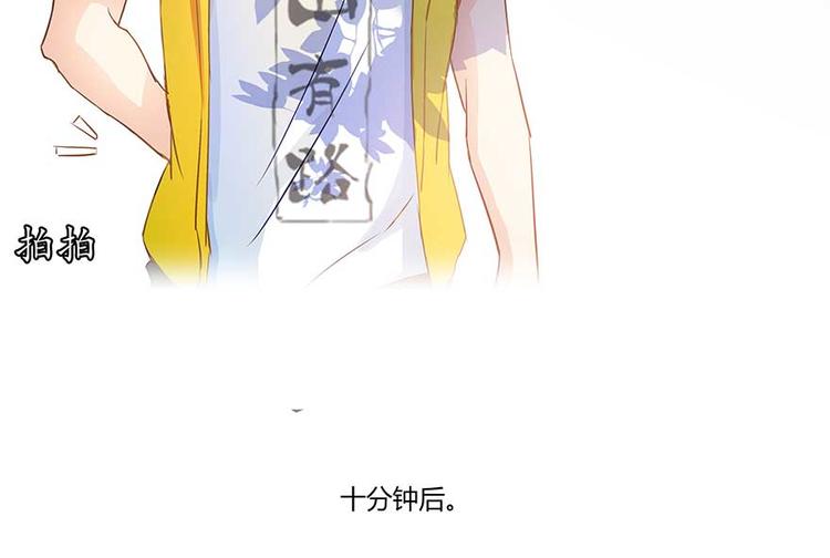 修真聊天群韩漫全集-第08话 羽柔子和罗信街区无删减无遮挡章节图片 
