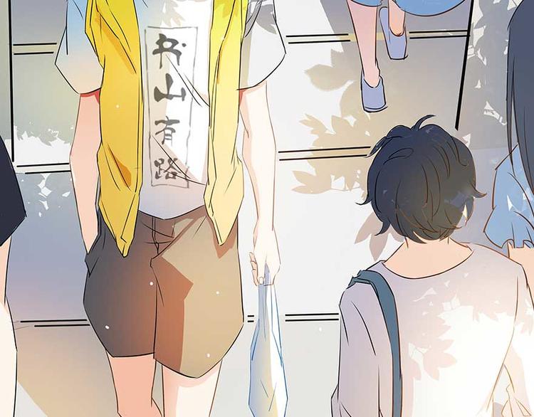 修真聊天群韩漫全集-第08话 羽柔子和罗信街区无删减无遮挡章节图片 