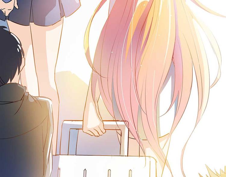 修真聊天群韩漫全集-第08话 羽柔子和罗信街区无删减无遮挡章节图片 