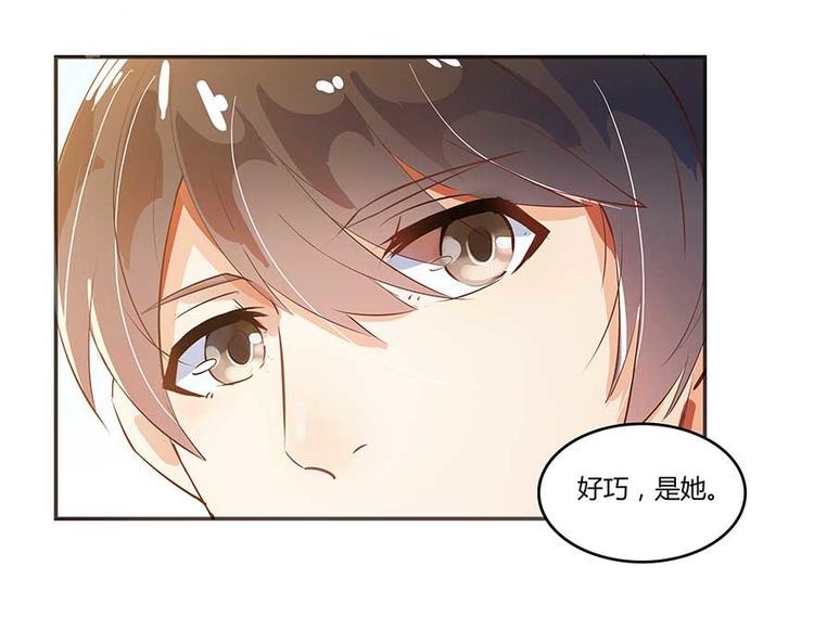 修真聊天群韩漫全集-第08话 羽柔子和罗信街区无删减无遮挡章节图片 
