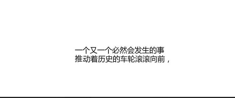 修真聊天群韩漫全集-第08话 羽柔子和罗信街区无删减无遮挡章节图片 