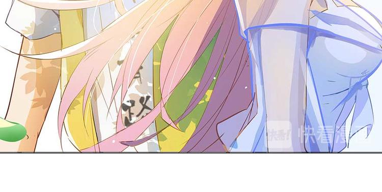 修真聊天群韩漫全集-第08话 羽柔子和罗信街区无删减无遮挡章节图片 
