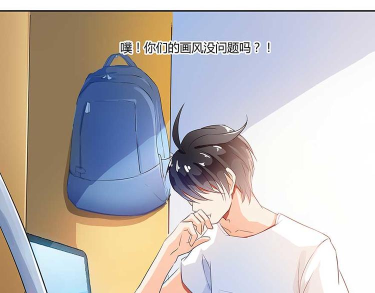 修真聊天群韩漫全集-第08话 羽柔子和罗信街区无删减无遮挡章节图片 