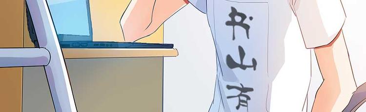 修真聊天群韩漫全集-第08话 羽柔子和罗信街区无删减无遮挡章节图片 