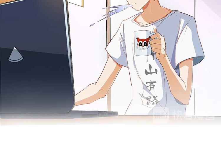 修真聊天群韩漫全集-第08话 羽柔子和罗信街区无删减无遮挡章节图片 