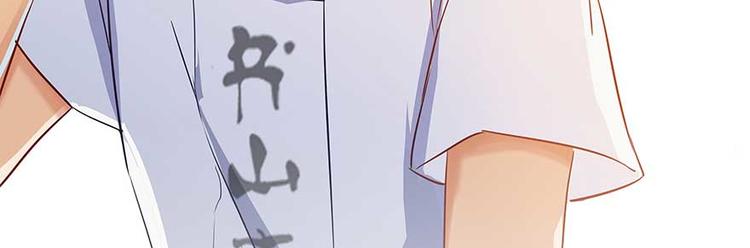 修真聊天群韩漫全集-第08话 羽柔子和罗信街区无删减无遮挡章节图片 