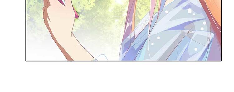 修真聊天群韩漫全集-第08话 羽柔子和罗信街区无删减无遮挡章节图片 