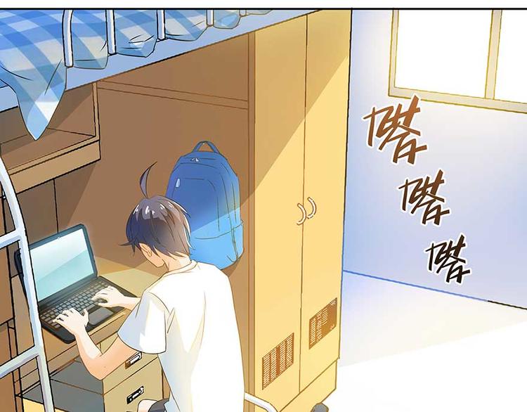 修真聊天群韩漫全集-第08话 羽柔子和罗信街区无删减无遮挡章节图片 