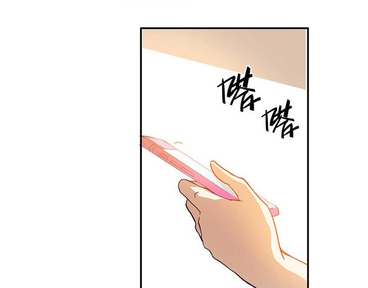 修真聊天群韩漫全集-第08话 羽柔子和罗信街区无删减无遮挡章节图片 