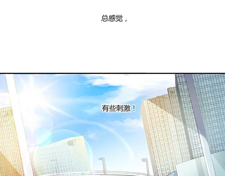 修真聊天群韩漫全集-第08话 羽柔子和罗信街区无删减无遮挡章节图片 