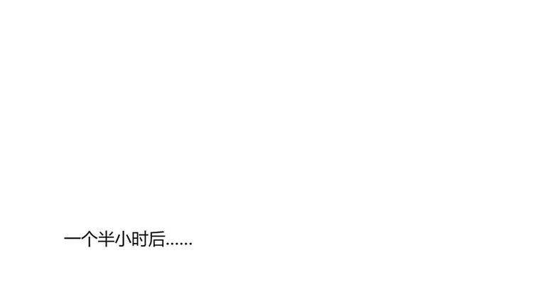 修真聊天群韩漫全集-第08话 羽柔子和罗信街区无删减无遮挡章节图片 