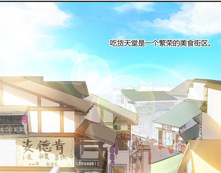 修真聊天群韩漫全集-第08话 羽柔子和罗信街区无删减无遮挡章节图片 