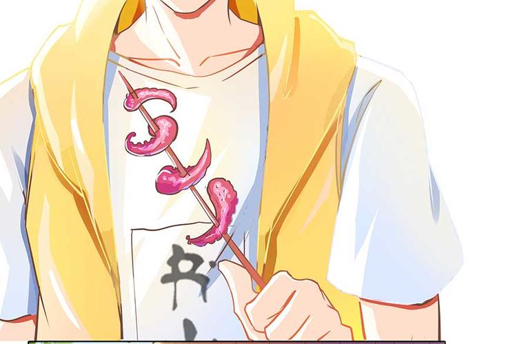 修真聊天群韩漫全集-第08话 羽柔子和罗信街区无删减无遮挡章节图片 