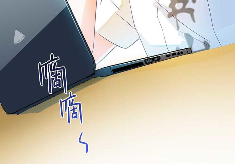 修真聊天群韩漫全集-第08话 羽柔子和罗信街区无删减无遮挡章节图片 