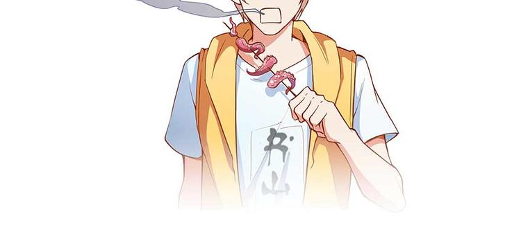 修真聊天群韩漫全集-第08话 羽柔子和罗信街区无删减无遮挡章节图片 