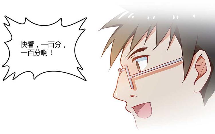 修真聊天群韩漫全集-第08话 羽柔子和罗信街区无删减无遮挡章节图片 