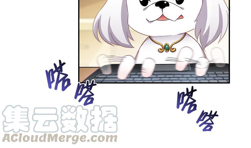 修真聊天群韩漫全集-第71话 大狗：借你账号一用！无删减无遮挡章节图片 