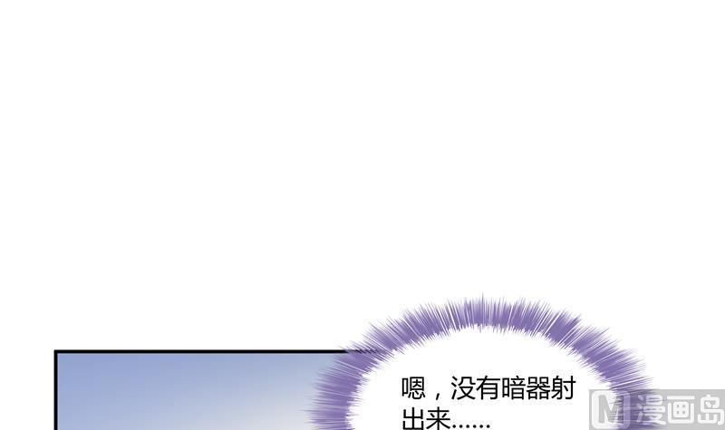 修真聊天群韩漫全集-第71话 大狗：借你账号一用！无删减无遮挡章节图片 