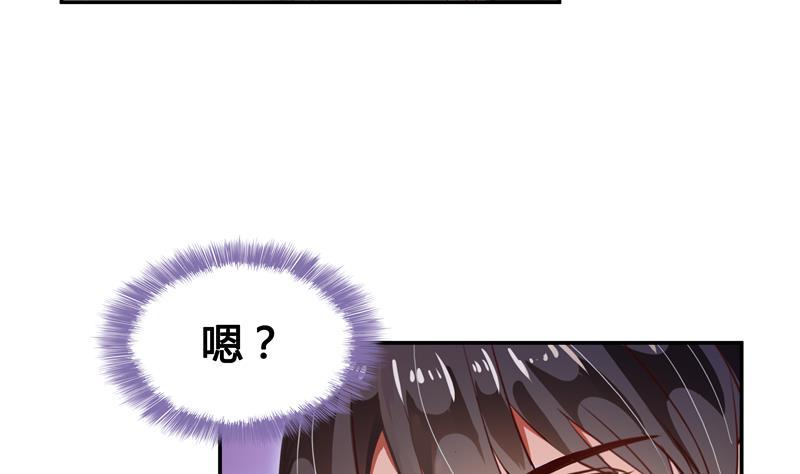 修真聊天群韩漫全集-第71话 大狗：借你账号一用！无删减无遮挡章节图片 