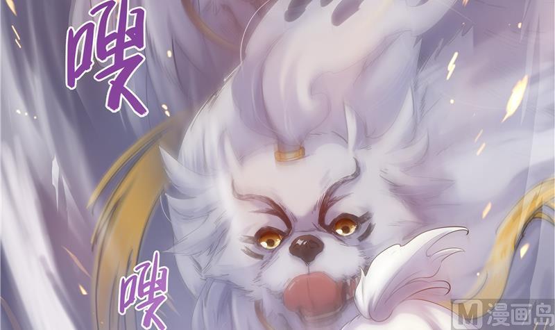 修真聊天群韩漫全集-第71话 大狗：借你账号一用！无删减无遮挡章节图片 