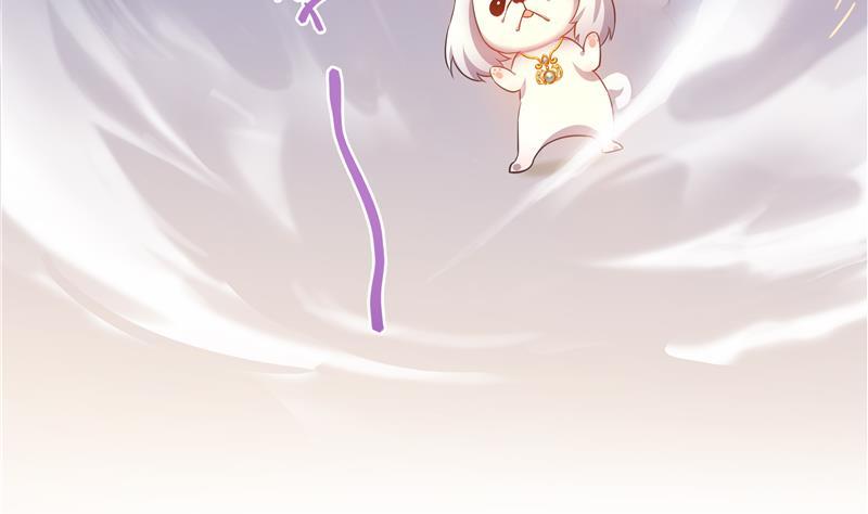 修真聊天群韩漫全集-第71话 大狗：借你账号一用！无删减无遮挡章节图片 