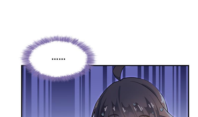 修真聊天群韩漫全集-第71话 大狗：借你账号一用！无删减无遮挡章节图片 