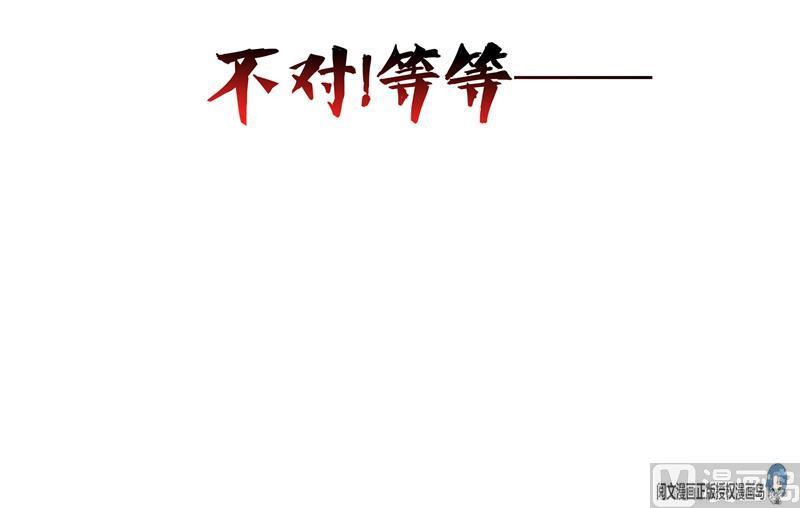 修真聊天群韩漫全集-第71话 大狗：借你账号一用！无删减无遮挡章节图片 