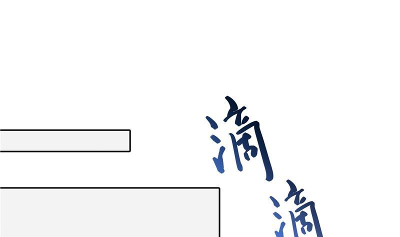 修真聊天群韩漫全集-第71话 大狗：借你账号一用！无删减无遮挡章节图片 