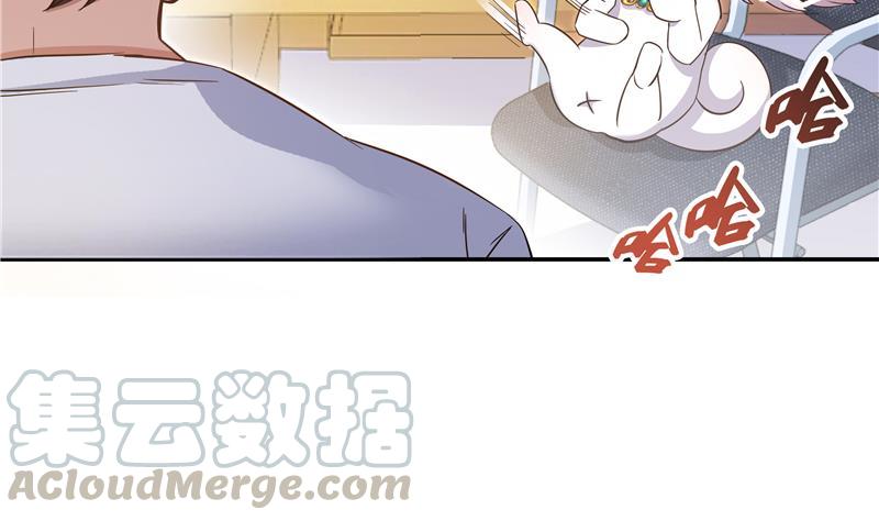 修真聊天群韩漫全集-第71话 大狗：借你账号一用！无删减无遮挡章节图片 