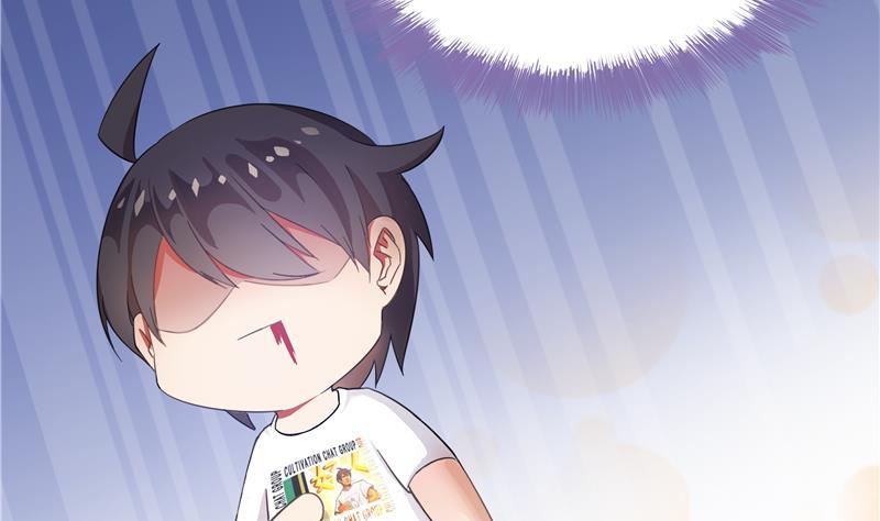修真聊天群韩漫全集-第71话 大狗：借你账号一用！无删减无遮挡章节图片 