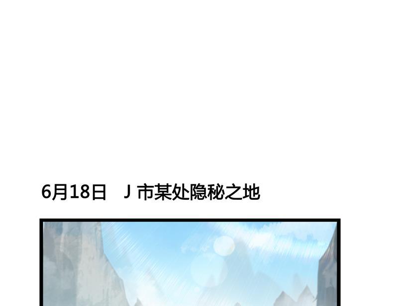修真聊天群韩漫全集-第71话 大狗：借你账号一用！无删减无遮挡章节图片 