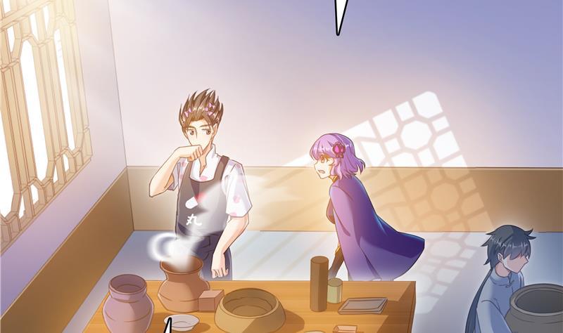 修真聊天群韩漫全集-第71话 大狗：借你账号一用！无删减无遮挡章节图片 