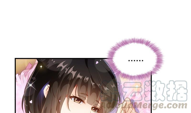 修真聊天群韩漫全集-第72话  陪我逛街吧！无删减无遮挡章节图片 