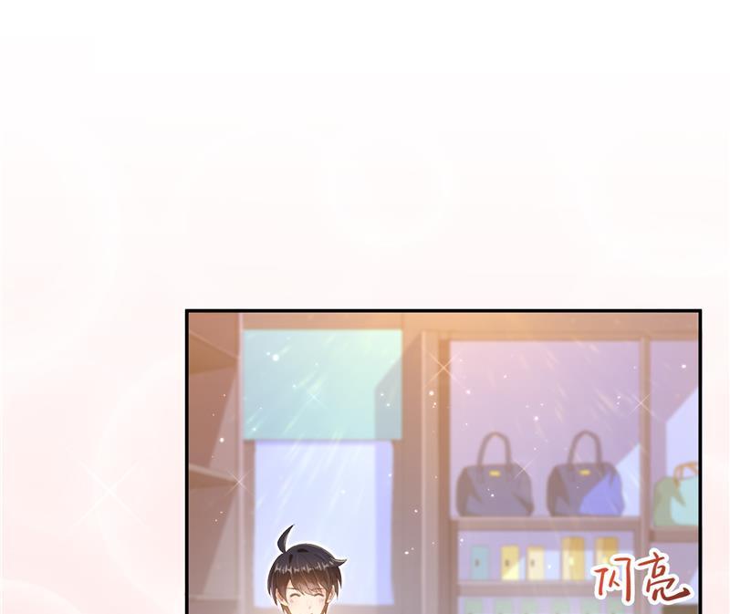 修真聊天群韩漫全集-第72话  陪我逛街吧！无删减无遮挡章节图片 