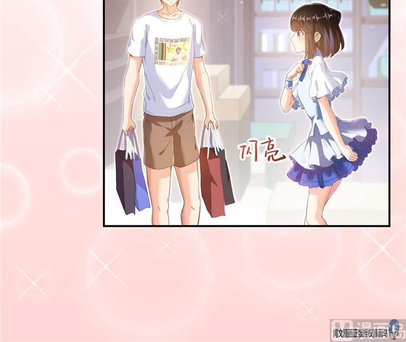 修真聊天群韩漫全集-第72话  陪我逛街吧！无删减无遮挡章节图片 