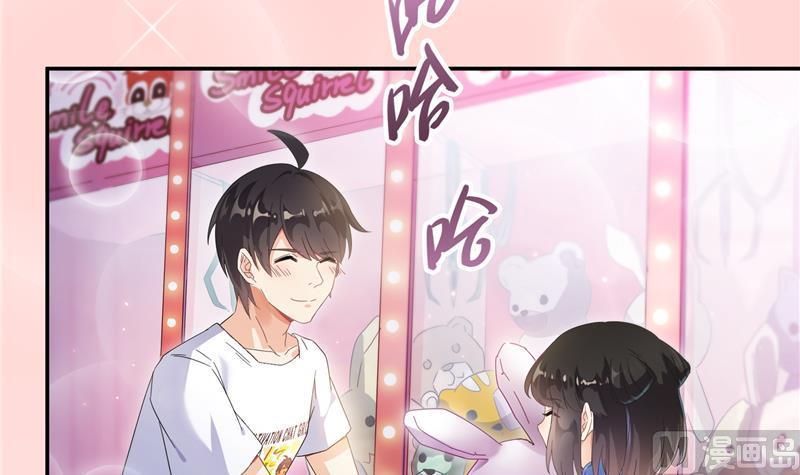 修真聊天群韩漫全集-第72话  陪我逛街吧！无删减无遮挡章节图片 