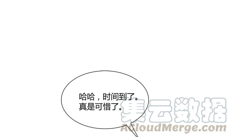 修真聊天群韩漫全集-第72话  陪我逛街吧！无删减无遮挡章节图片 