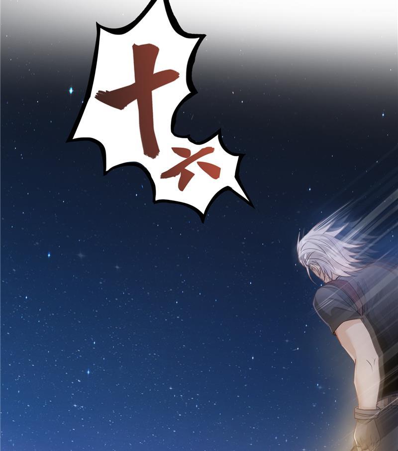 修真聊天群韩漫全集-第72话  陪我逛街吧！无删减无遮挡章节图片 