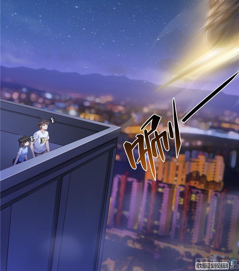 修真聊天群韩漫全集-第72话  陪我逛街吧！无删减无遮挡章节图片 