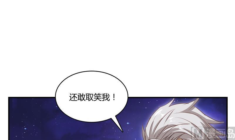 修真聊天群韩漫全集-第72话  陪我逛街吧！无删减无遮挡章节图片 