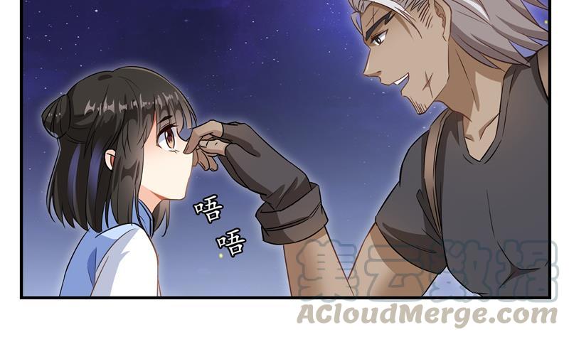 修真聊天群韩漫全集-第72话  陪我逛街吧！无删减无遮挡章节图片 
