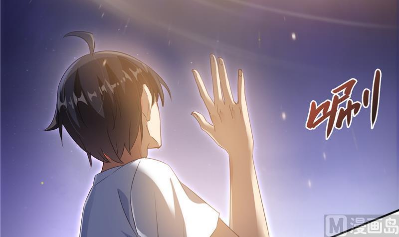修真聊天群韩漫全集-第72话  陪我逛街吧！无删减无遮挡章节图片 