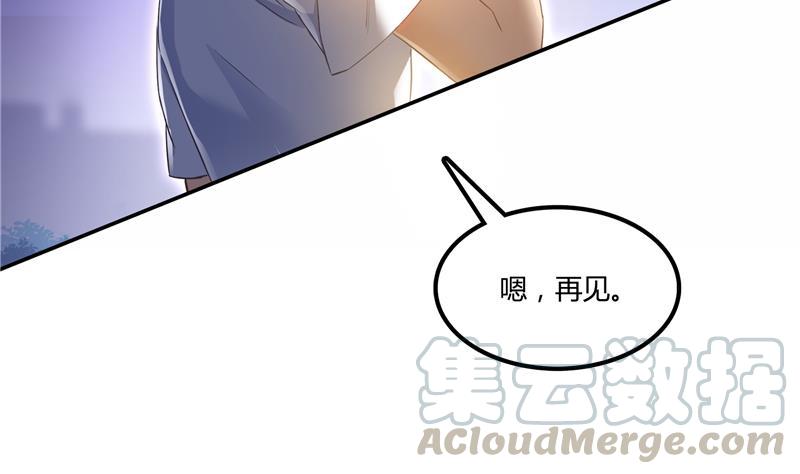 修真聊天群韩漫全集-第72话  陪我逛街吧！无删减无遮挡章节图片 