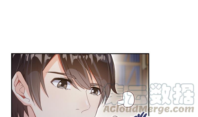 修真聊天群韩漫全集-第73话 你的狗老公无删减无遮挡章节图片 