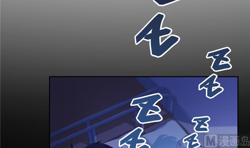 修真聊天群韩漫全集-第73话 你的狗老公无删减无遮挡章节图片 