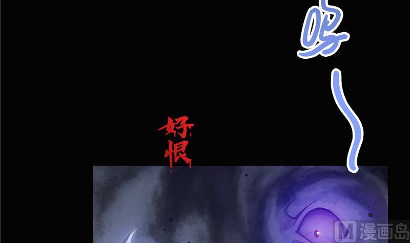 修真聊天群韩漫全集-第73话 你的狗老公无删减无遮挡章节图片 