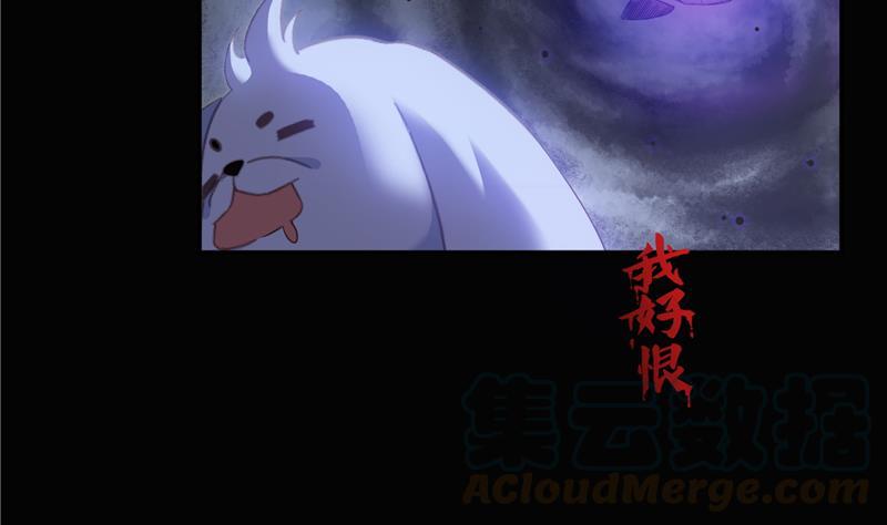 修真聊天群韩漫全集-第73话 你的狗老公无删减无遮挡章节图片 