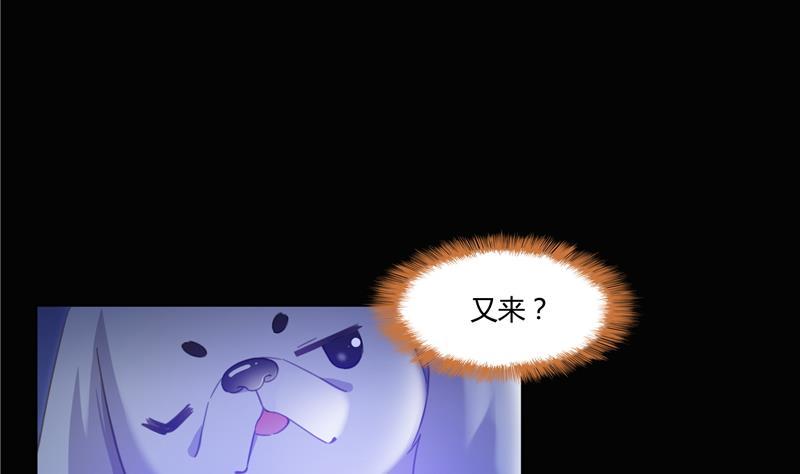 修真聊天群韩漫全集-第73话 你的狗老公无删减无遮挡章节图片 