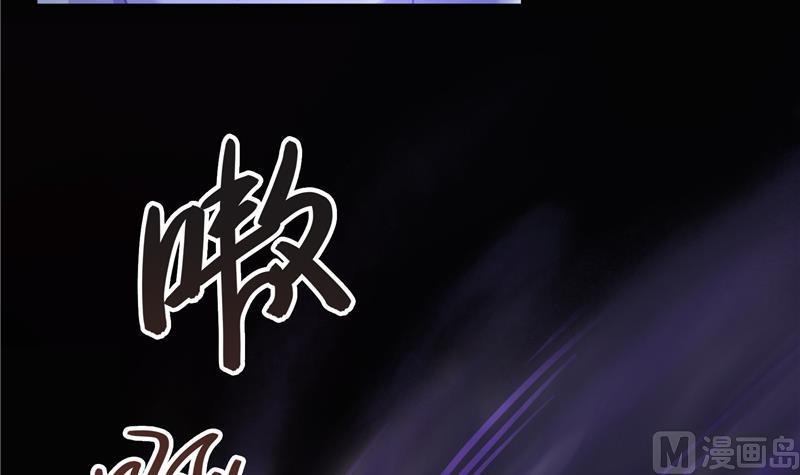 修真聊天群韩漫全集-第73话 你的狗老公无删减无遮挡章节图片 